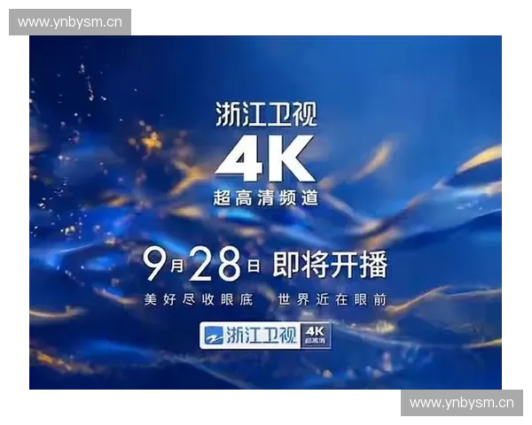 央视八套直播：聚焦新时代文化传播 打造高质量影视盛宴